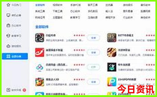 管家婆王中王近十五期