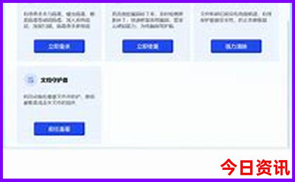 带小朋友去北京旅游攻略